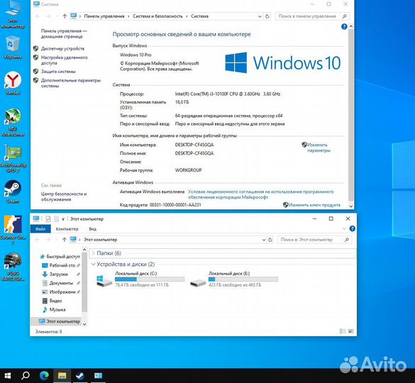 Игровой компьютер i3 10100 gtx 1650