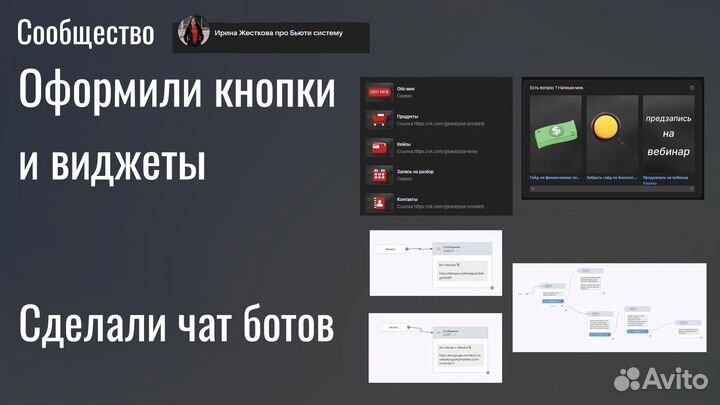 Таргетолог вконтакте / реклама вк / SMM менеджер