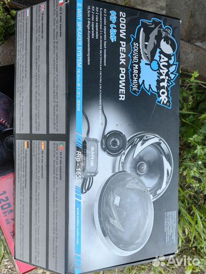 Вч-динамики из комплекта Focal auditor 165S