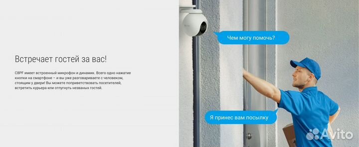 Ezviz C8PF Wi-Fi камера с двумя объективами