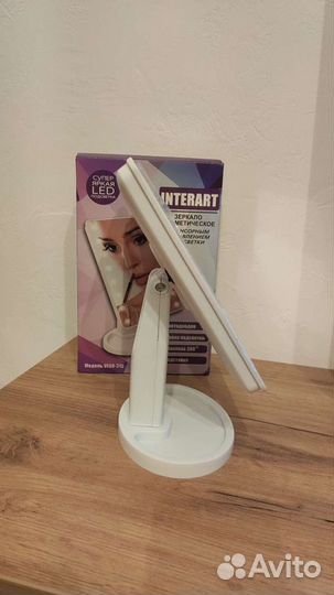 Зеркало косметическое с подсветкой