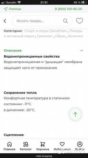 Ботинки мужские 42