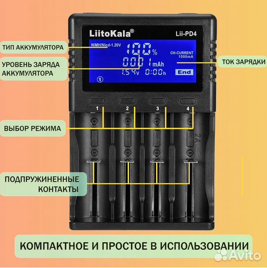 Многоцелевая LiitoKala Lii PD4+Кабель+Гарантия