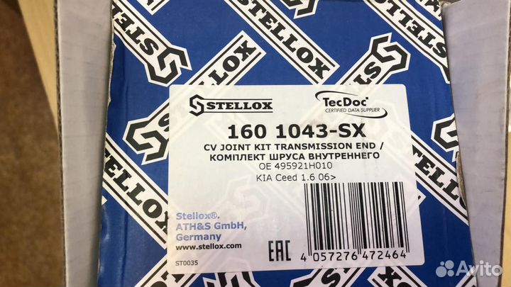 Шрус внутренний hyundai I30/KIA ceed 06-12