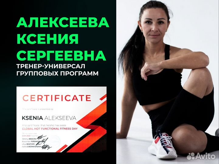 Персональные тренировки для идеального тела