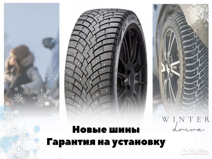 Pirelli Ice Zero 275/50 R21