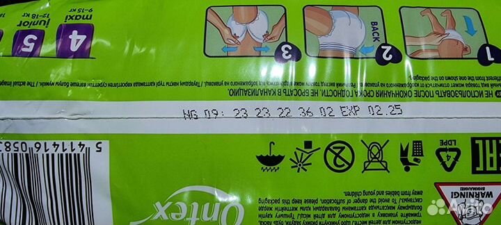 Подгузники Helen Harper Soft&Dry Maxi 48 шт