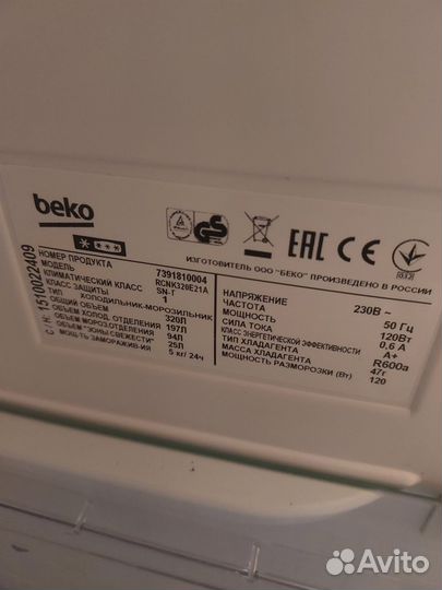 Холодильник бу