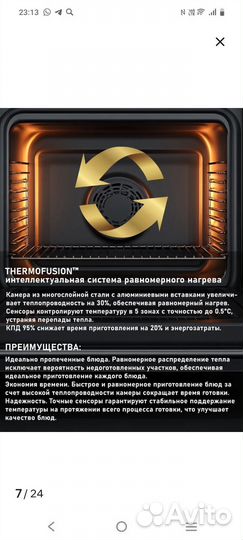 Мини печь духовка бу