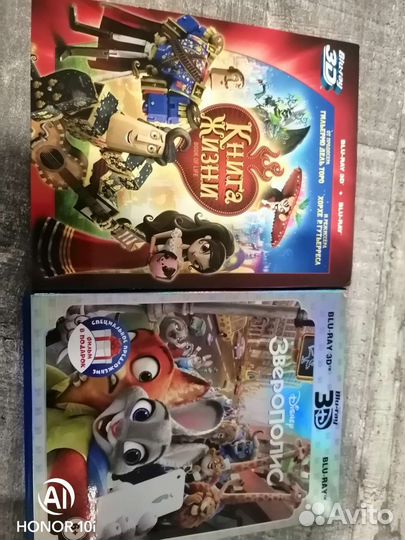 Диски 3D Blu ray