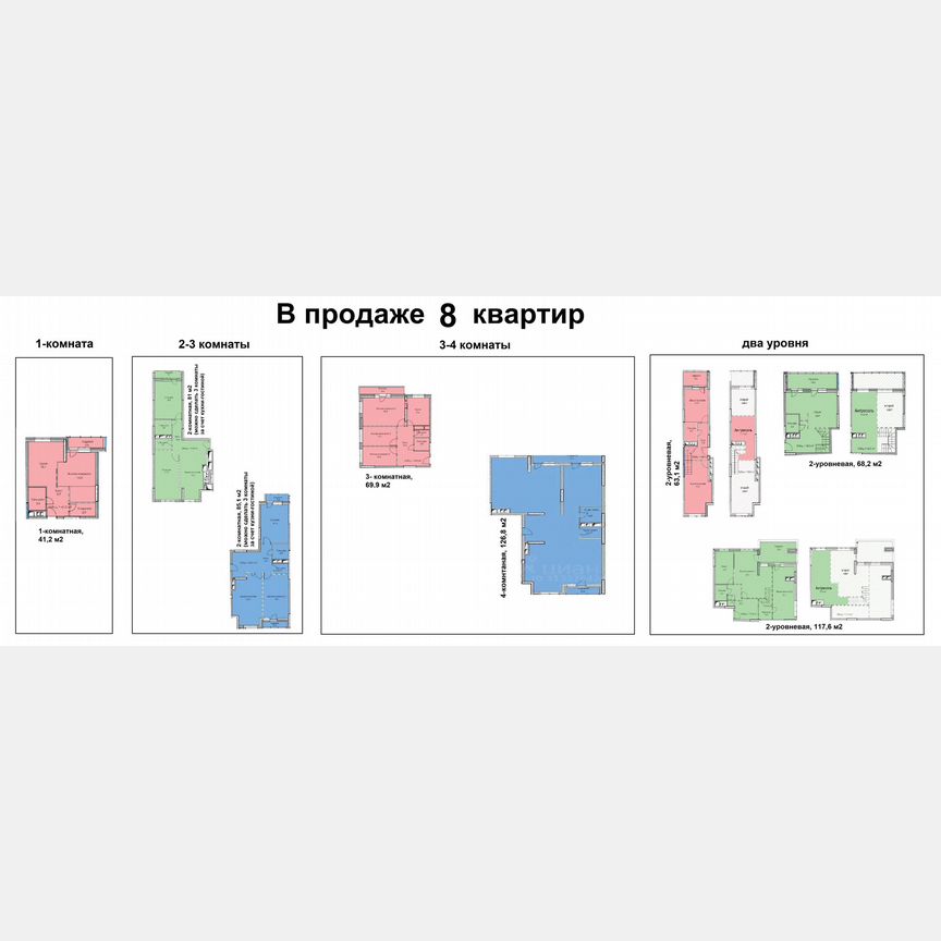3-к. квартира, 95,8 м², 8/10 эт.