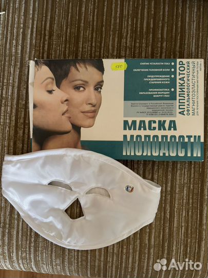 Маска лицевая