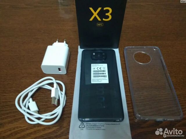 Xiaomi Poco X3 Pro, 8/256 ГБ купить в Воронеже Электроника Авито