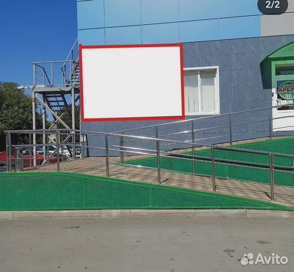 Сдаются рекламные места в трц Арбуз