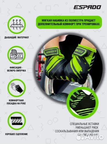 Перчатки для фитнеса Espado зеленые Новые