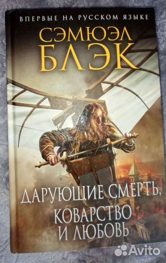 Книги разные