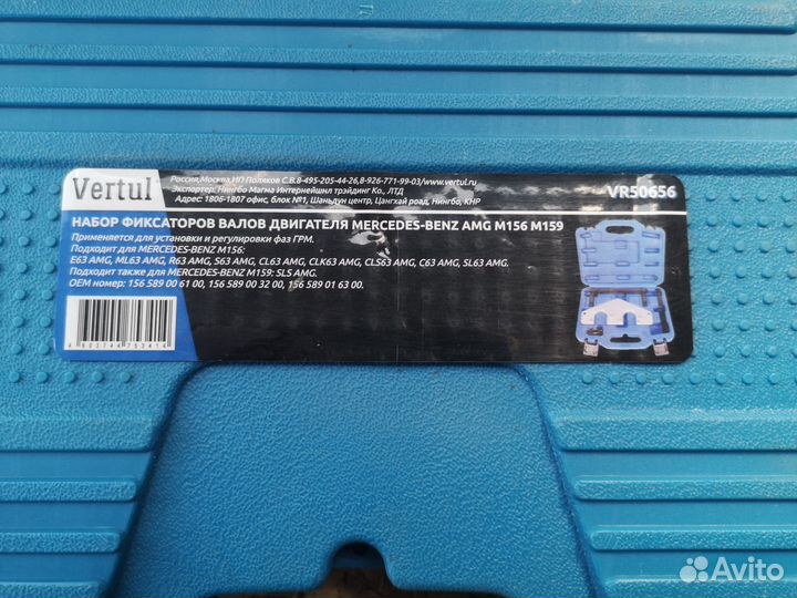Набор фиксаторов валов mercedes-benz AMG M156 M159