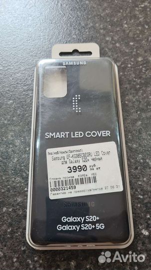 Чехол Samsung Leather Cover s20 + Черный