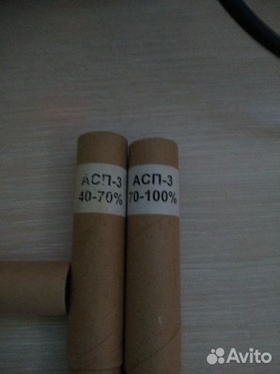 Аппарат юпитер фляга 38 литров