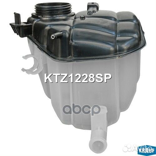 Бачок расширительный A1645000049;KTZ1228;