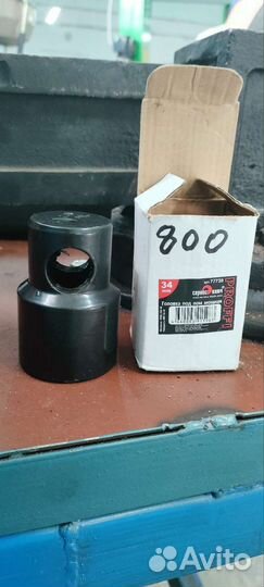 Головка на 34