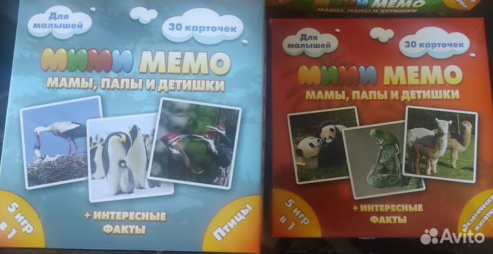 Мими мемо Нескучные игры для малышей