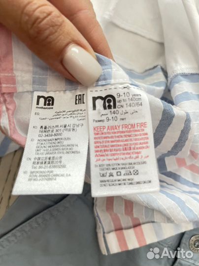 Нарядный комплект для мальчика