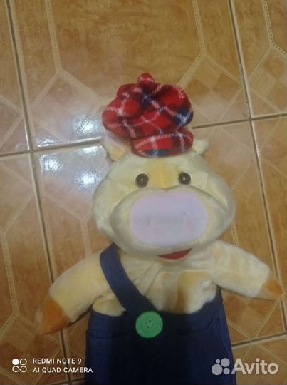 Мягкая игрушка