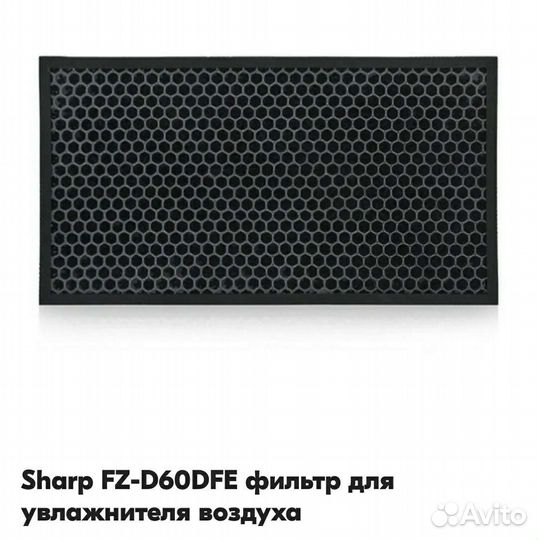 Сменный фильтр Sharp