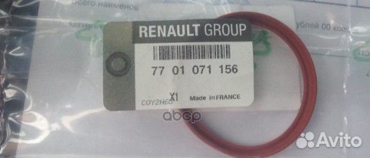 Прокладка турбокомпрессора 7701071156 renault