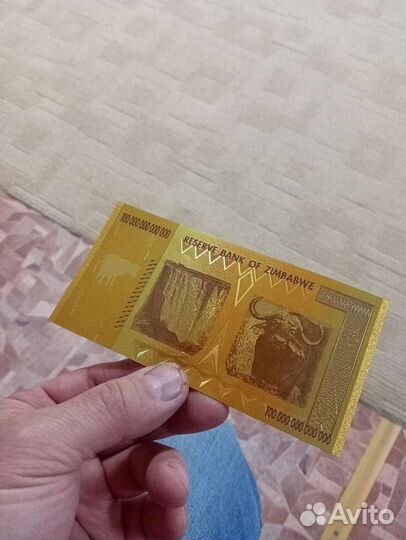 Сто триллионов долларов зимбабве
