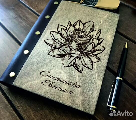 Ежедневник из дерева (лазерная гравировка)