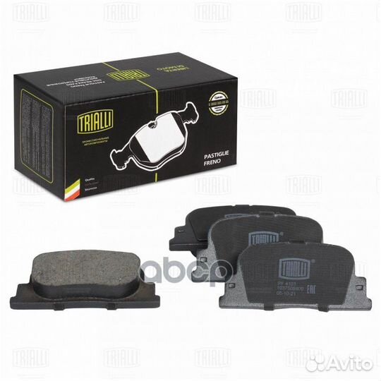 Колодки торм. диск. зад. для а/м Toyota Camry