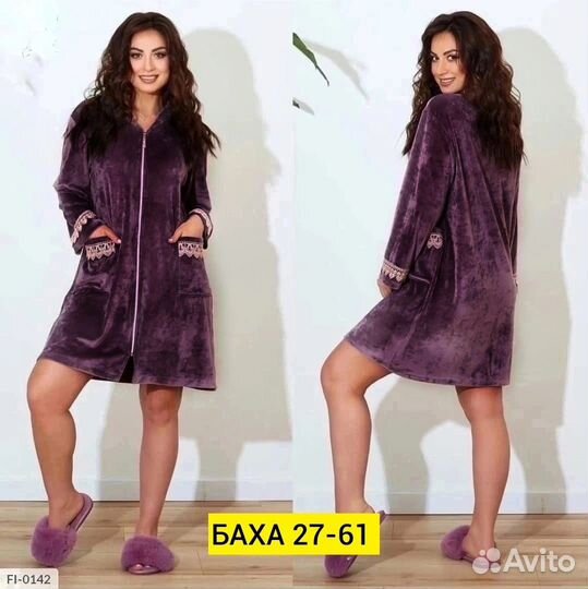 Халат женский новый