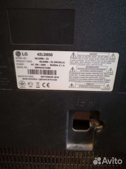 Телевизор LG