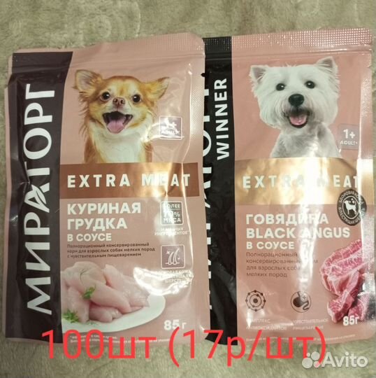 Корм для кошек royal canin sterilised, Рro plan