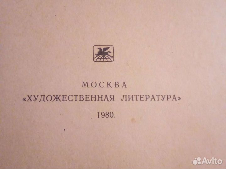 Малахитовая шкатулка. Бажов. Серебряное копытце