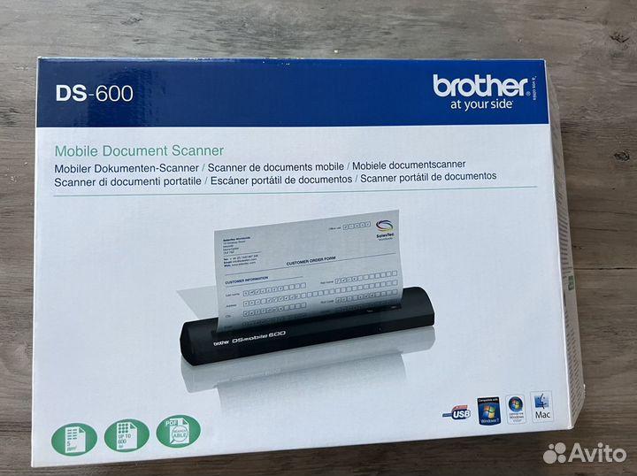 Сканер протяжный