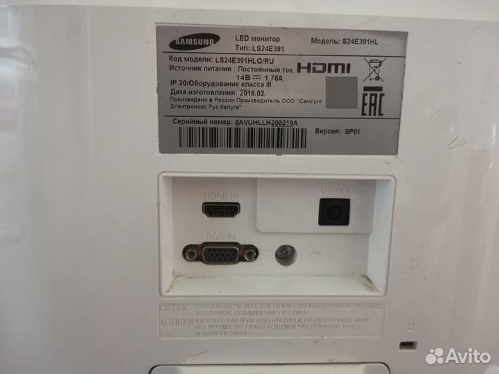 Монитор Samsung