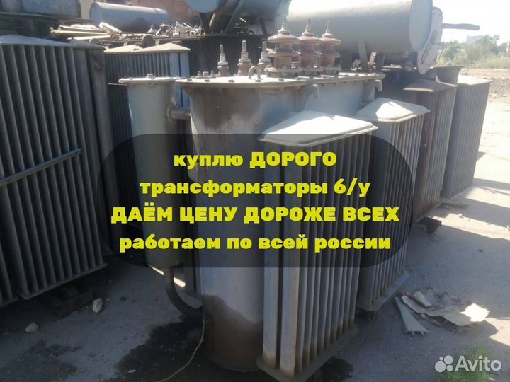 Трансформатор тмг 10 000/10/6 ква б/у