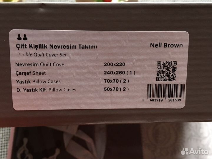 Постелтное белье Турция