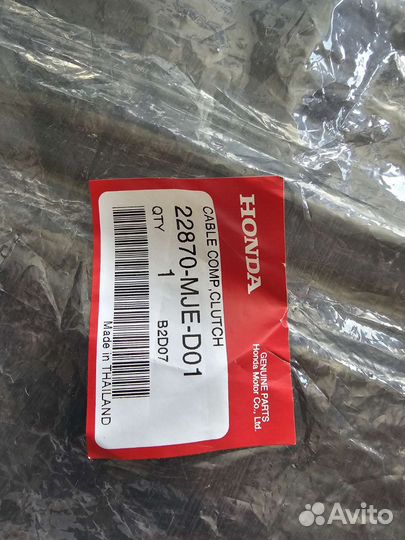 Кабель сцепления оригинал 22870-MJE-D01