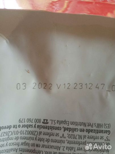 Корм для собак сухой