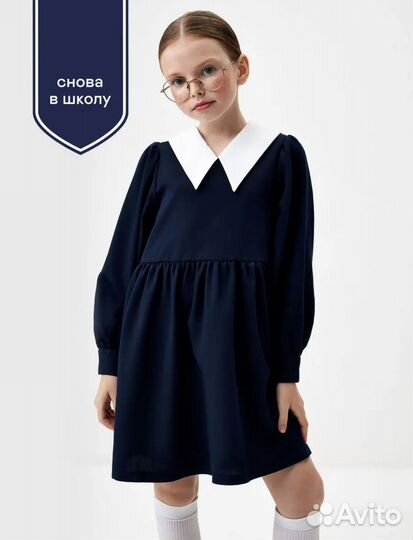 Школьное платье для девочки