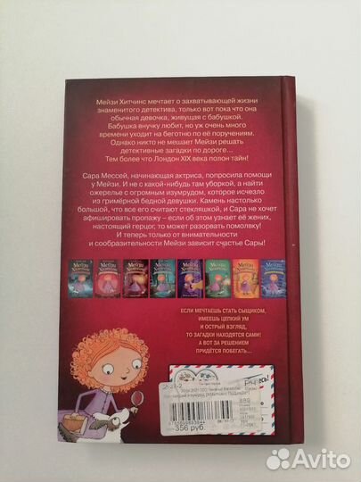 Книги для детей и подростков