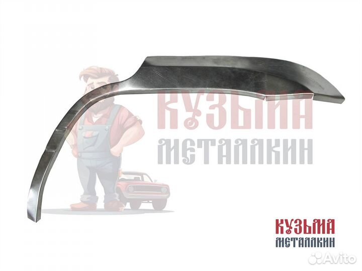 Ремонтная Jeep Grand Cherokee WJ арка