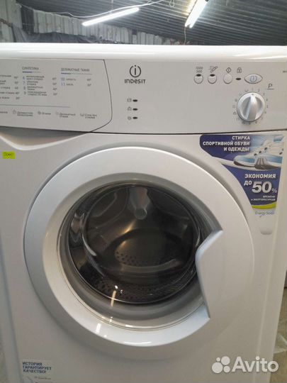 Стиральная машина indesit 5 кг
