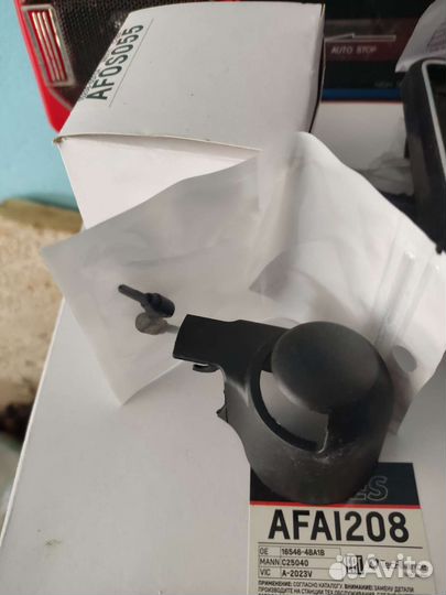 Колпачок на дворник