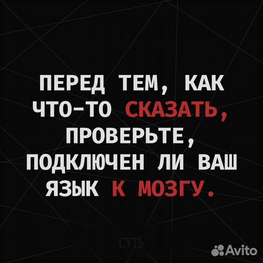 Сварщик/сантехник