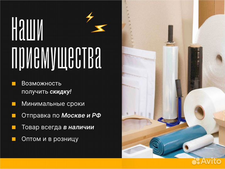 Курьерские пакеты 190х240 почтовые курьер пакеты